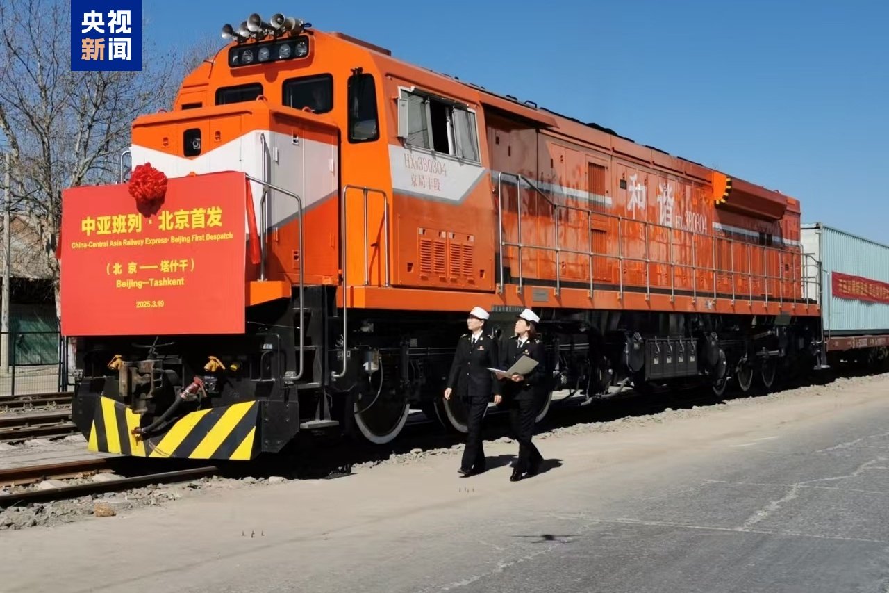 Beijing’s first Central Asia freight train officially launched